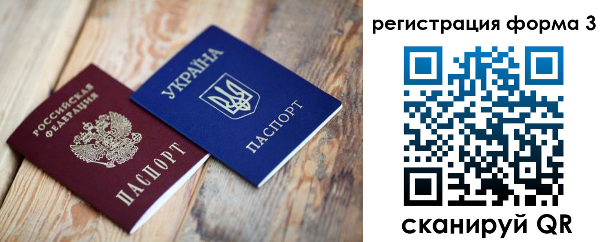 прописка для школы в Пермской области