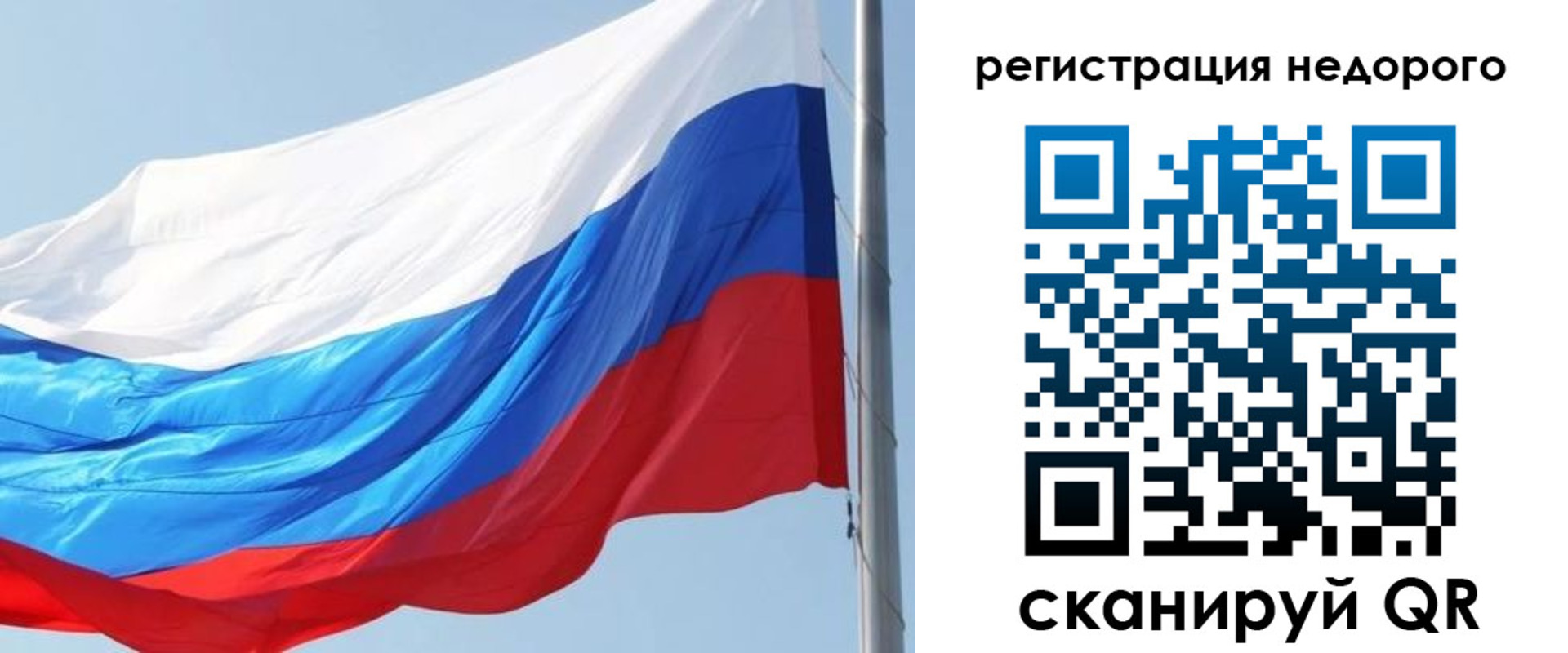 прописка регистрация в Пермской области