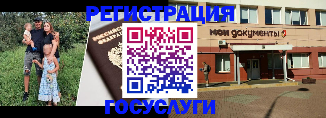 купить прописку в Пермской области