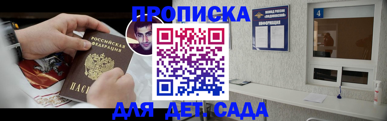 временная регистрация адрес в Пермской области